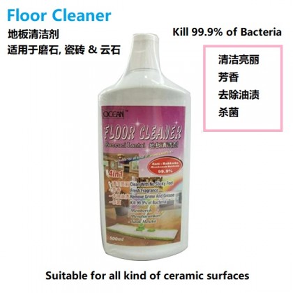 Ocean 4 in 1 99.9% Anti Bacteria Floor Cleaner 500ML - Sticky Free